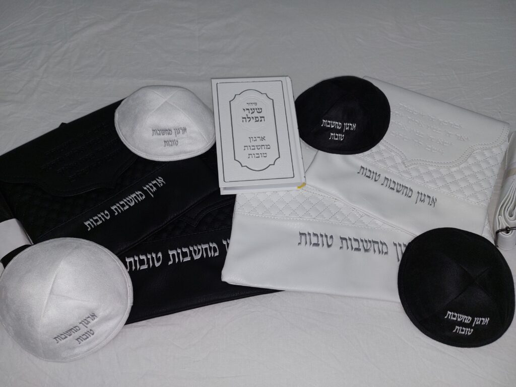 דוכני תפילין ופעילות עמותת מחשבות טובות